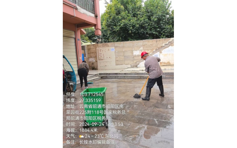 物業(yè)項目保潔服務(wù)方案
